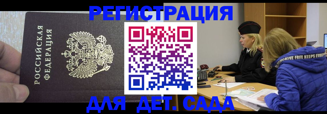 временная регистрация в Среднеуральске