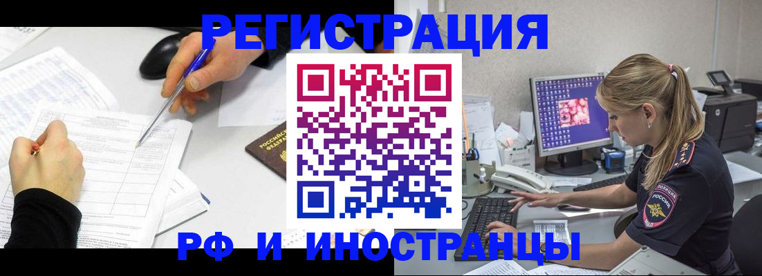 временная регистрация госуслуги в Среднеуральске