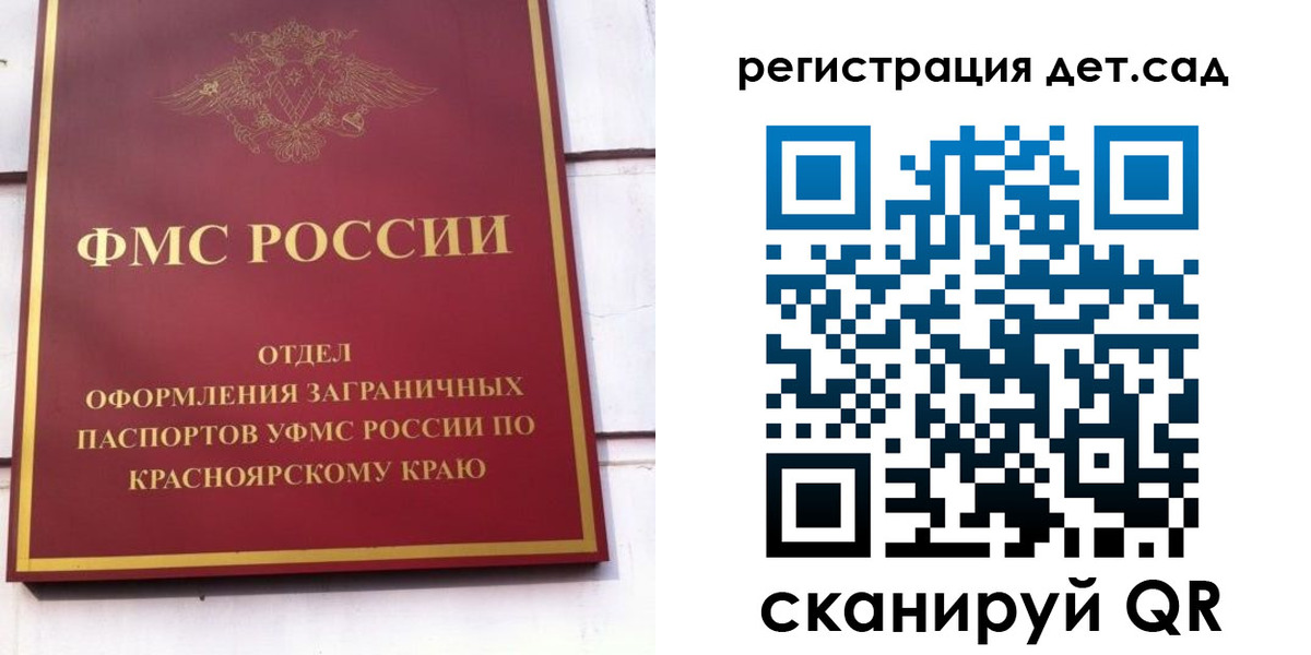 прописка штамп в Среднеуральске
