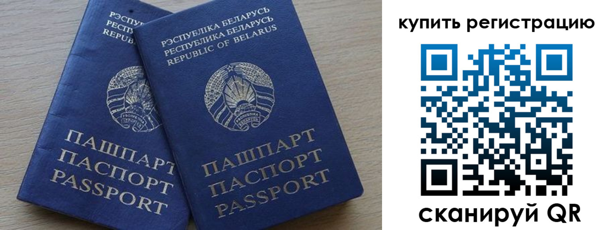 регистрация в Среднеуральске