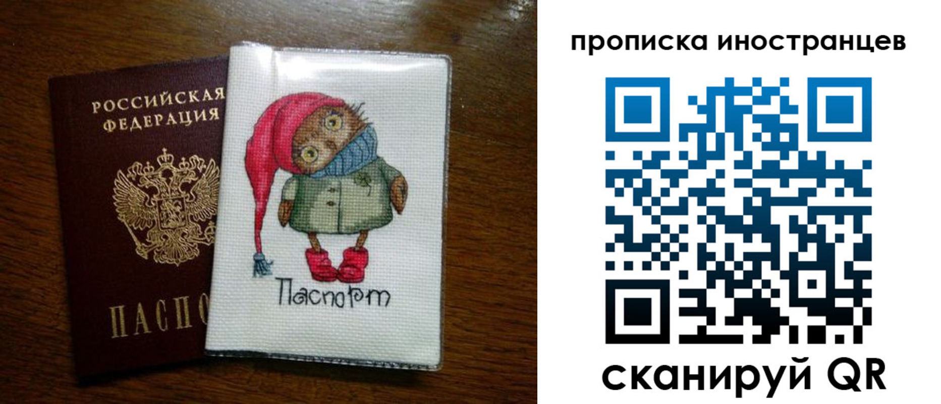 временная регистрация недорого в Среднеуральске