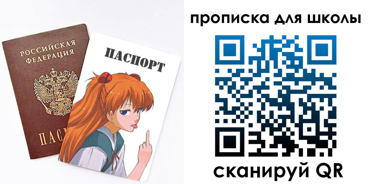 временная прописка в Среднеуральске