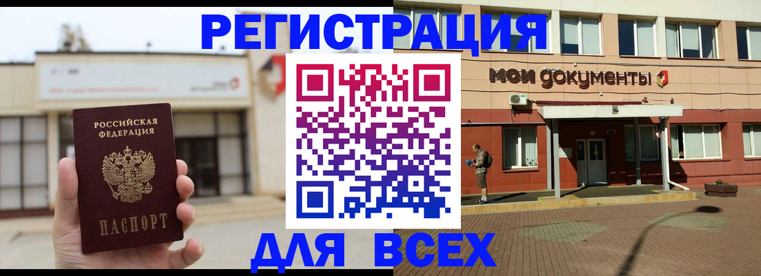 временная регистрация 2025 в Среднеуральске