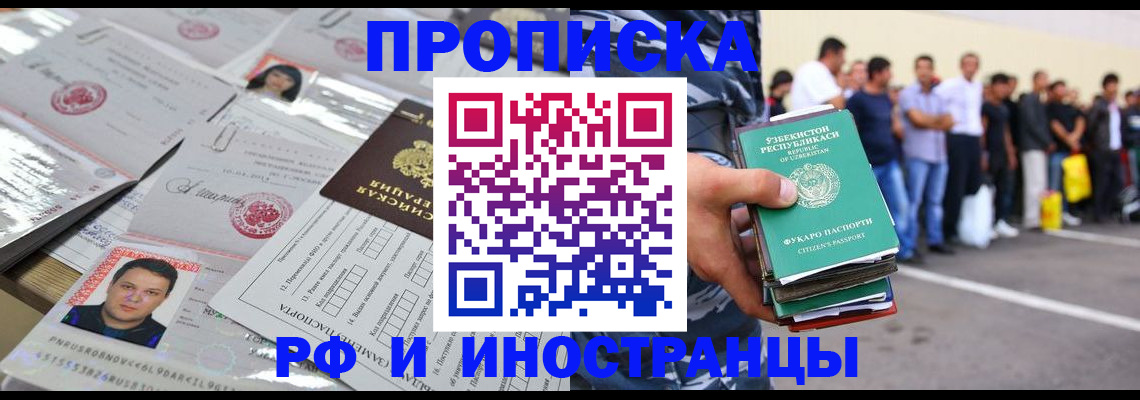 прописка паспорт в Среднеуральске