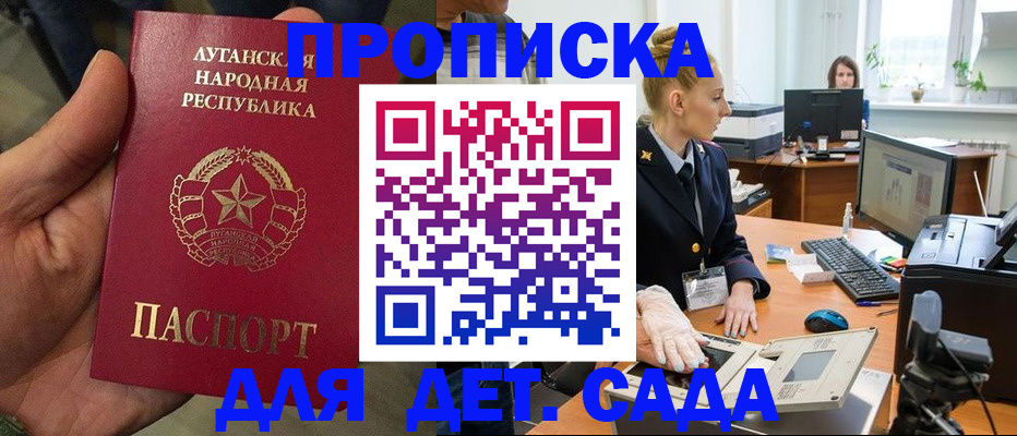 прописка для кредита в Среднеуральске