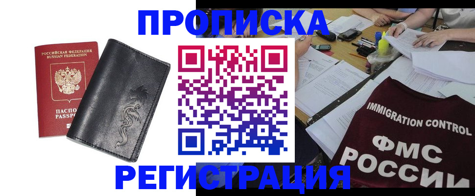регистрация в Среднеуральске