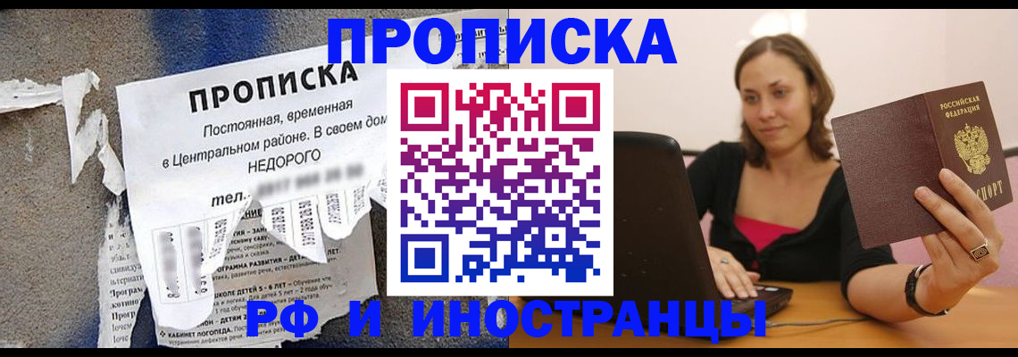 миграционный учет в Среднеуральске